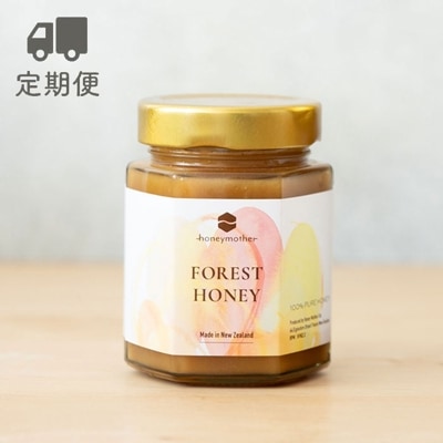 【定期商品】フォレストハニー（250g）