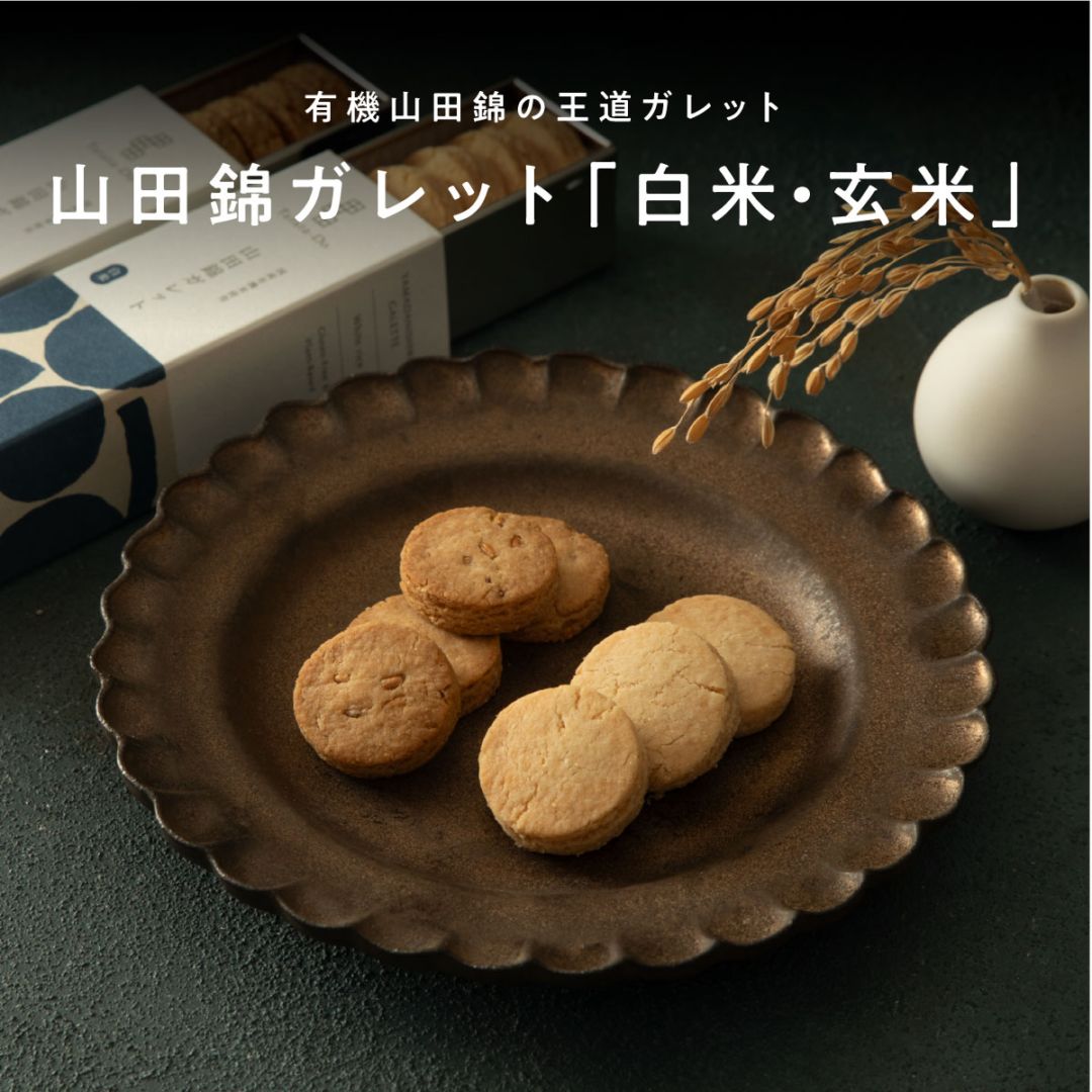 全ての商品,田田田堂,山田錦セレクト | ハニーマザー＆田田田堂 公式