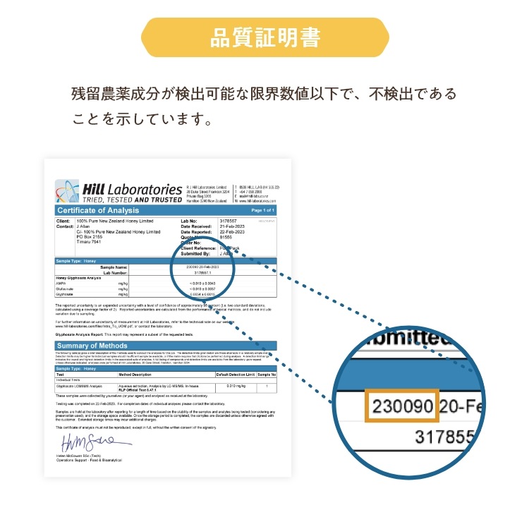 【定期商品】モノフローラル マヌカハニー （250g MGO 50+）