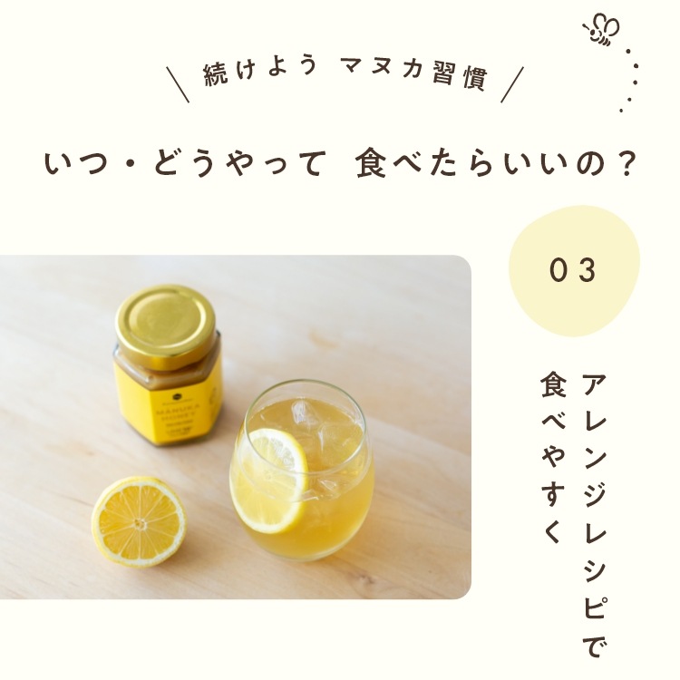 【定期商品】モノフローラル マヌカハニー （250g MGO 50+）