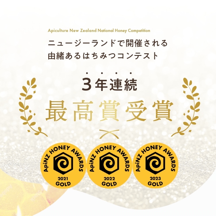 【定期便専用】 モノフローラル マヌカハニー【500g MGO 50+】