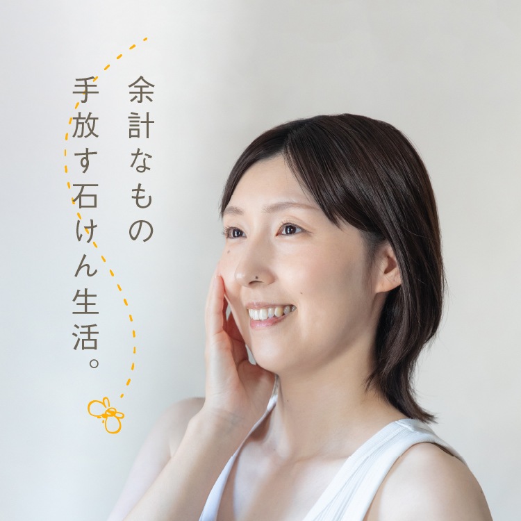 【定期商品】マヌカハニー石けん（ハニーシトラス/75g）｜メール便送料無料