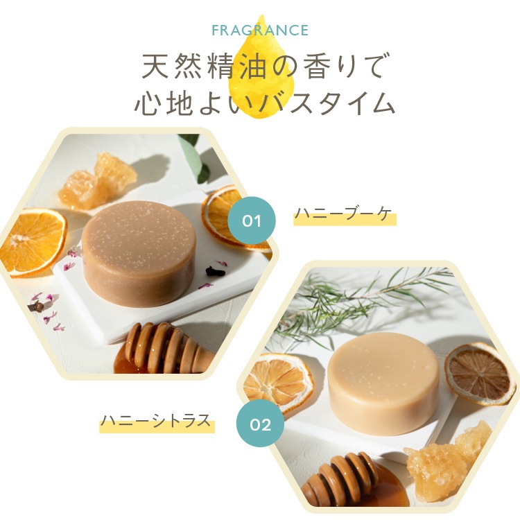 マヌカハニー石けん （お試しサイズ15g）｜メール便送料無料