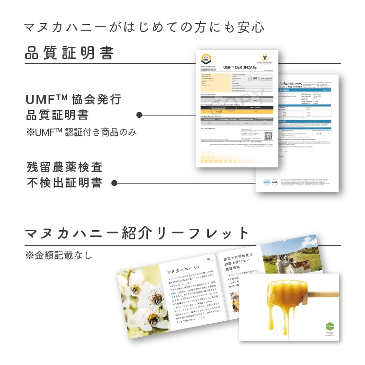 マヌカハニーUMF10+【250g】 ＆ ニュージーランドティー缶入り【10包】オリジナルギフトBOX入り