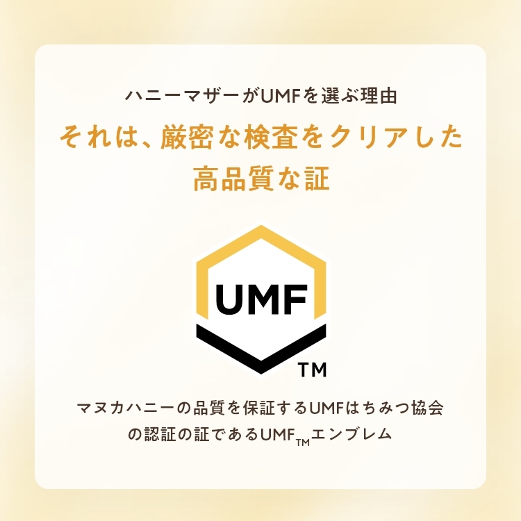 【定期便専用】 マヌカハニー UMF20+【500g MGO 826+】