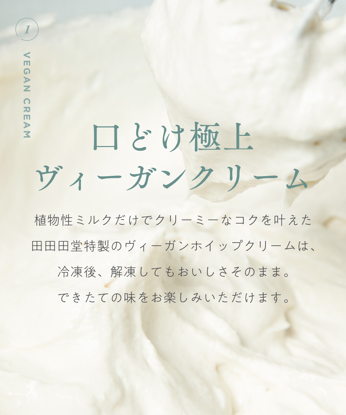 お米のタルト 4種 アソート（各7.5cm）木苺・ピスタチオ・モンブラン・ショコラ［グルテンフリー ＆ プラントベース］