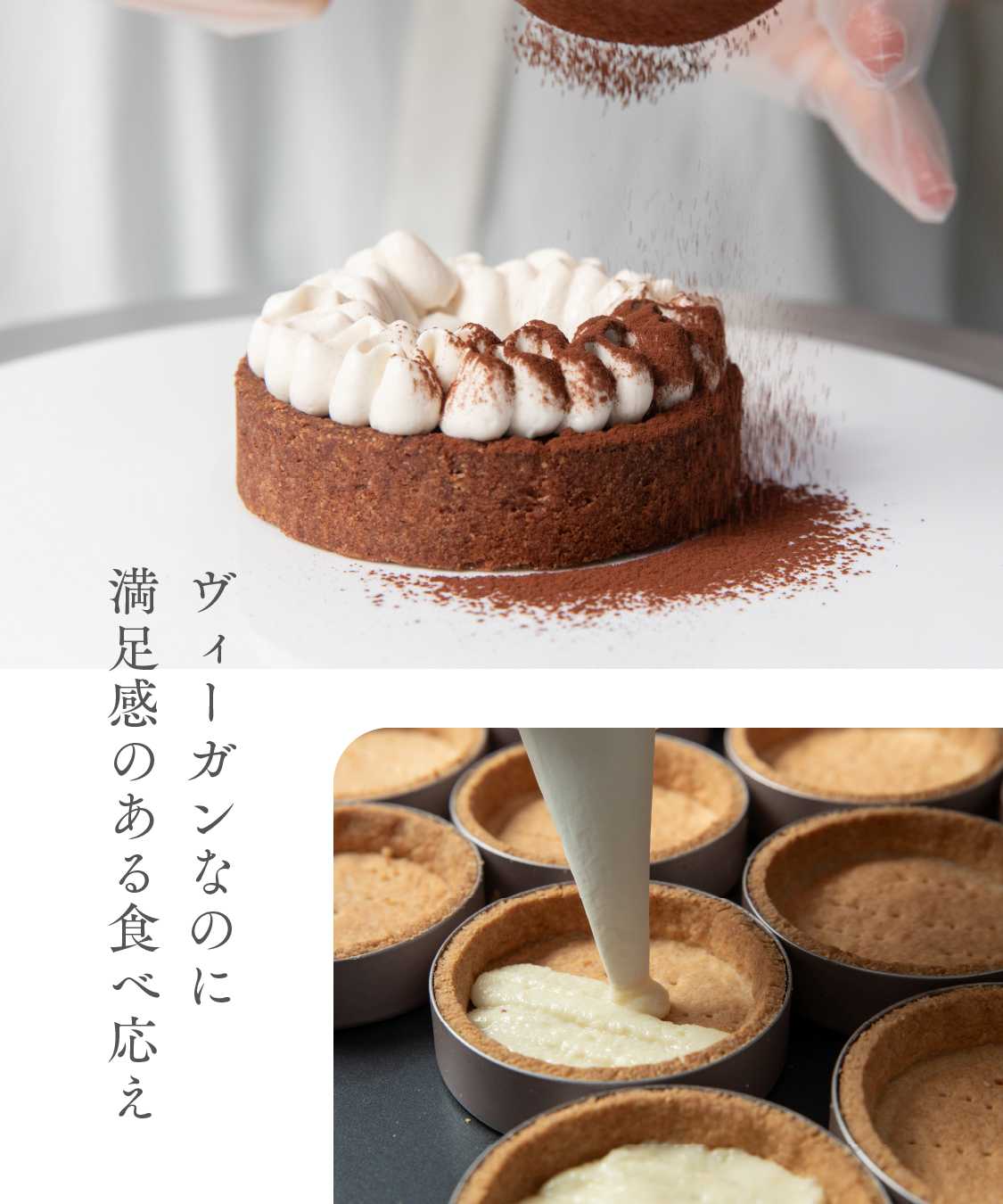 お米のタルト 4種 アソート（各7.5cm）木苺・ピスタチオ・モンブラン・ショコラ［グルテンフリー ＆ プラントベース］