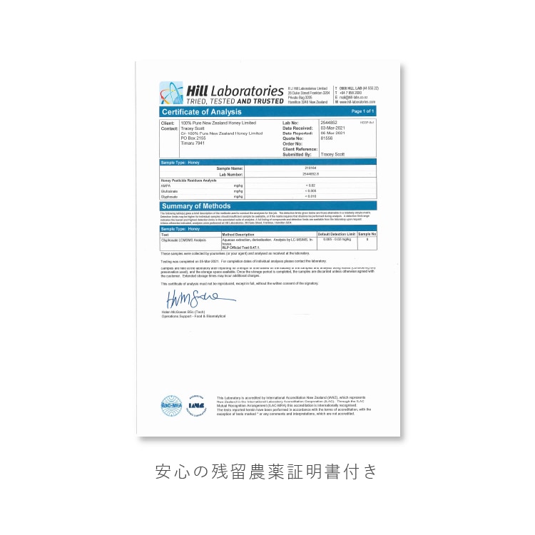 【定期商品】コムハニー （巣蜜） 340g