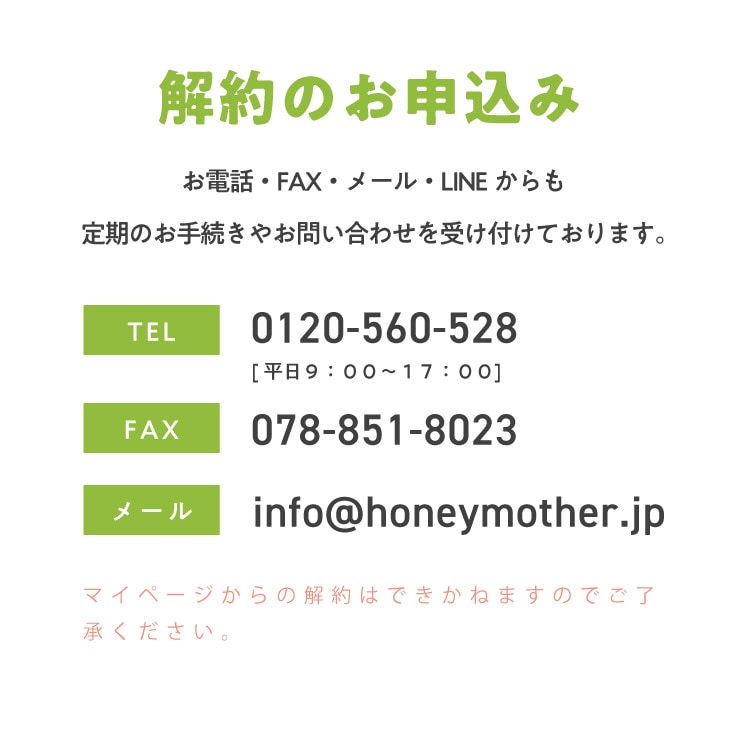 【定期商品】コムハニー （巣蜜） 340g