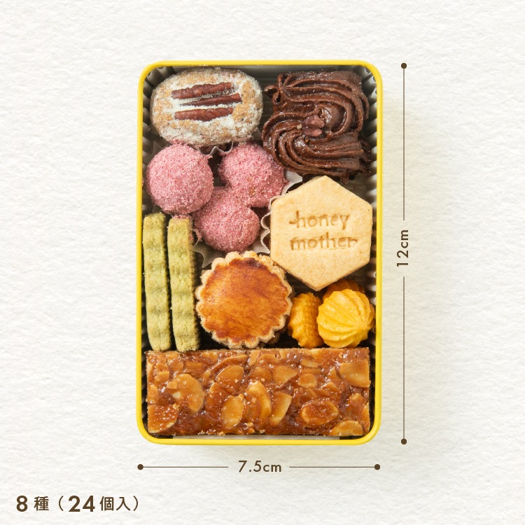 ハニークッキーコレクション（グルテンフリークッキー）