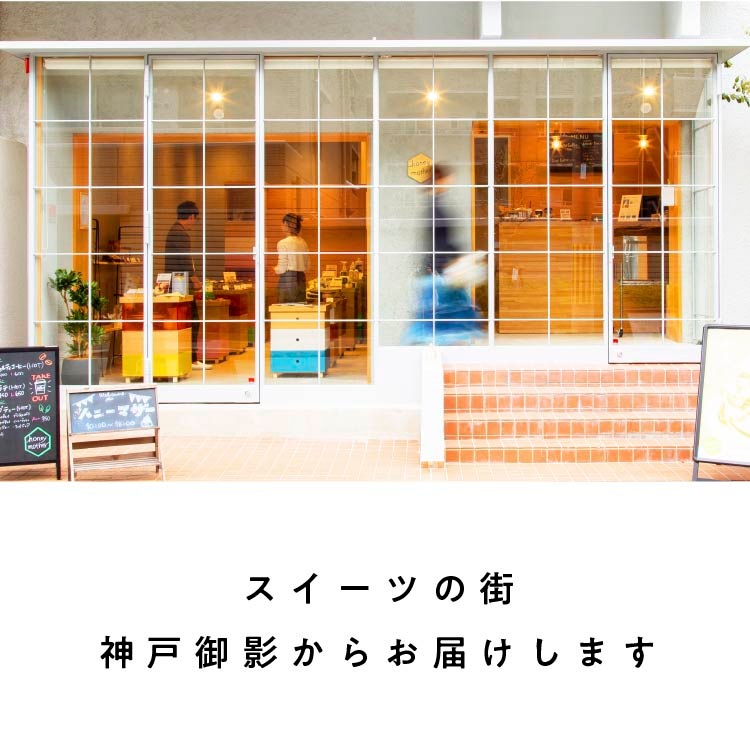 マヌカハニーと生ナッツ【ハニーキャラメル】【グルテンフリー & プラントベース】