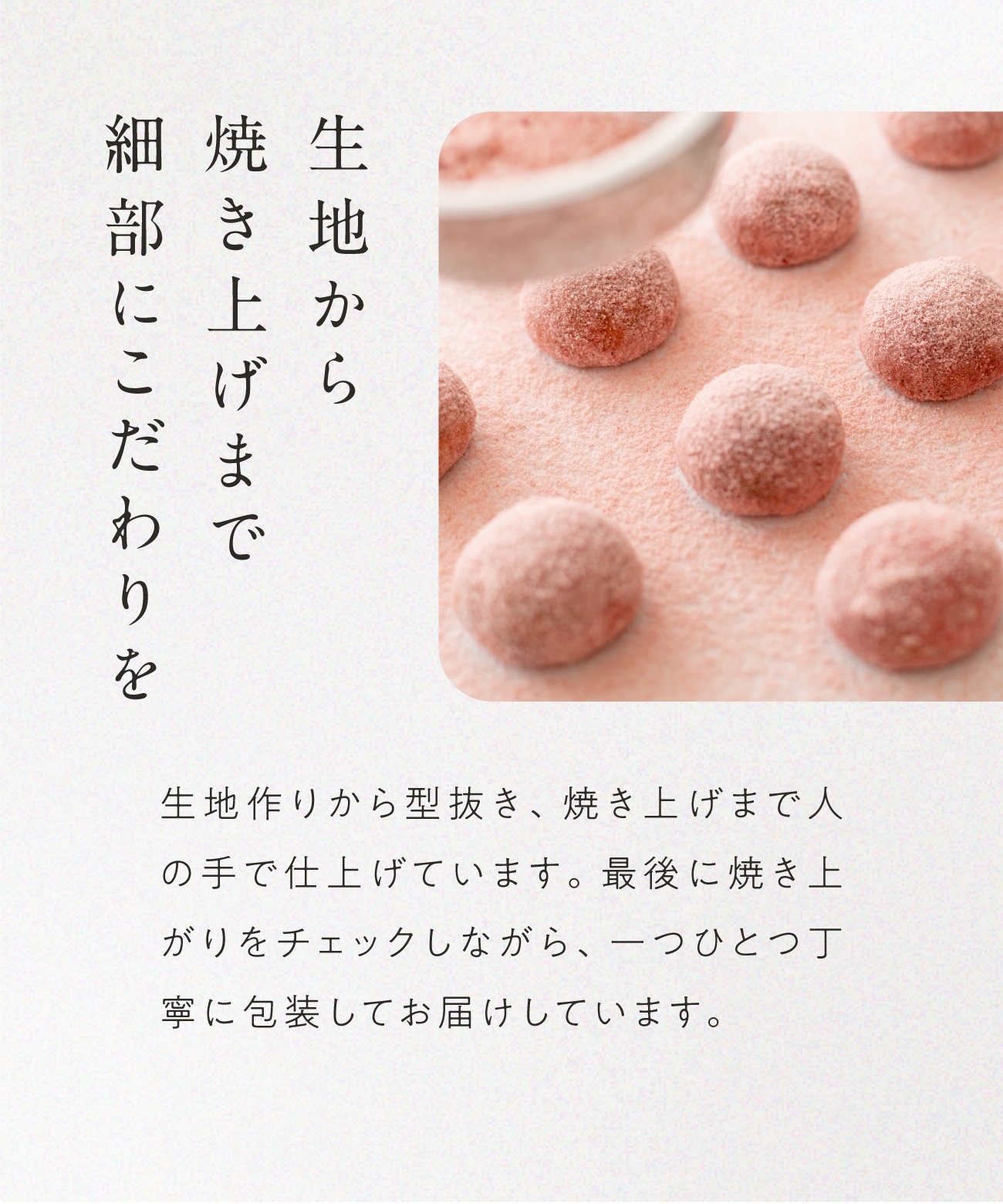 山田錦ボール メール便アソート （4種 詰合せセット（4種×各6個