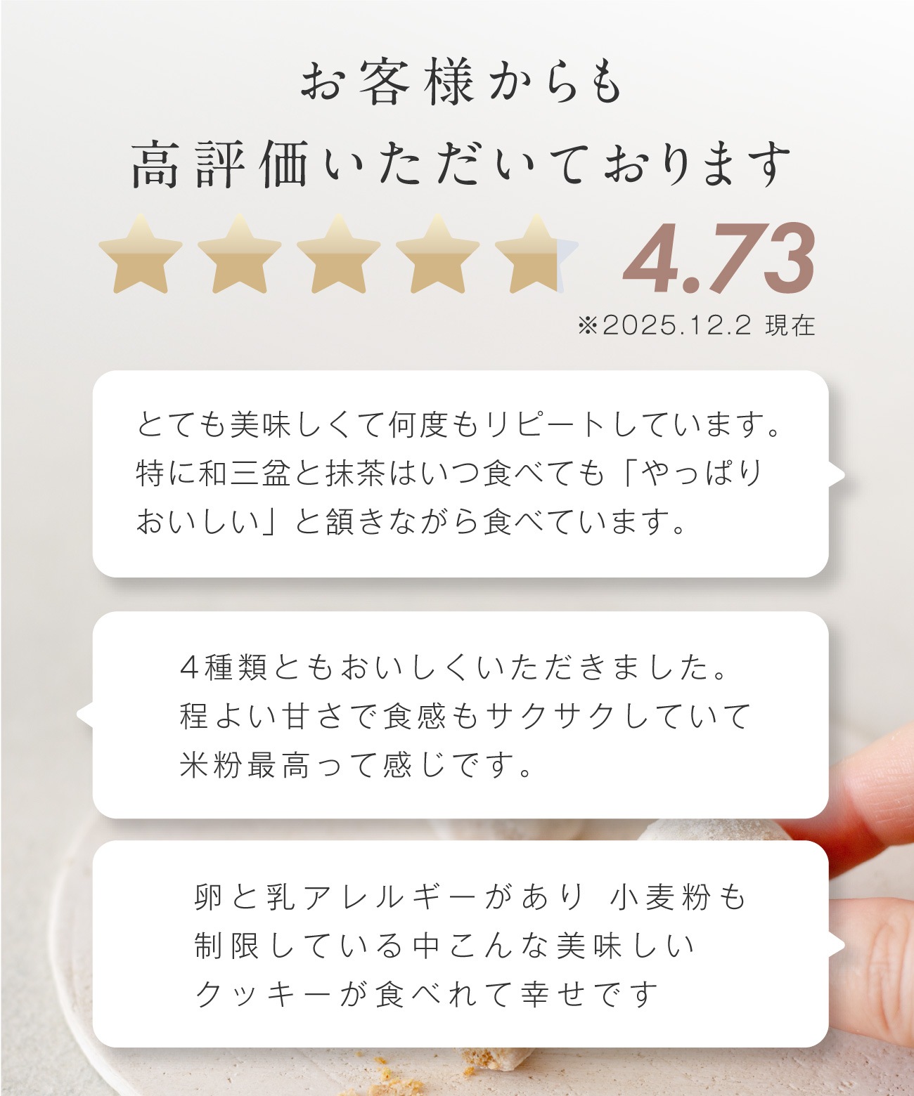 山田錦ボール メール便アソート （4種 詰合せセット（4種×各6個］）［グルテンフリー ＆ プラントベース］【メール便全国送料無料 】