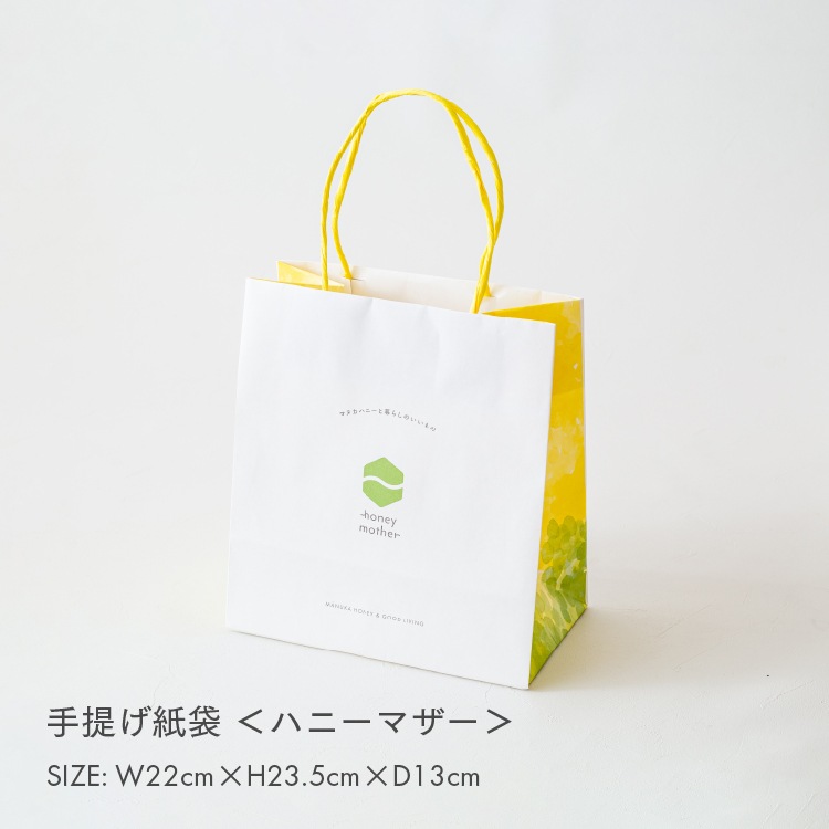 ギフトオプション オリジナル紙袋【商品ご購入者様対象 ギフトラッピング】