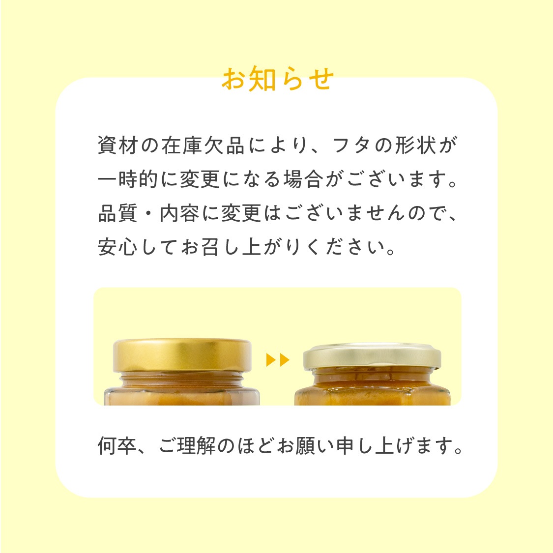 モノフローラル マヌカハニー （250g MGO 50+） 【初回限定お試し価格