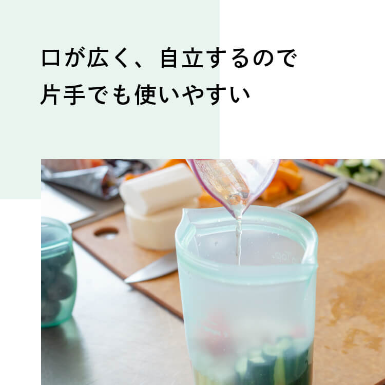 ZipTop ジップトップ シリコン カップ（Lサイズ）