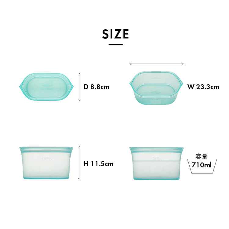 ZipTop ジップトップ シリコン ディッシュ(Mサイズ)