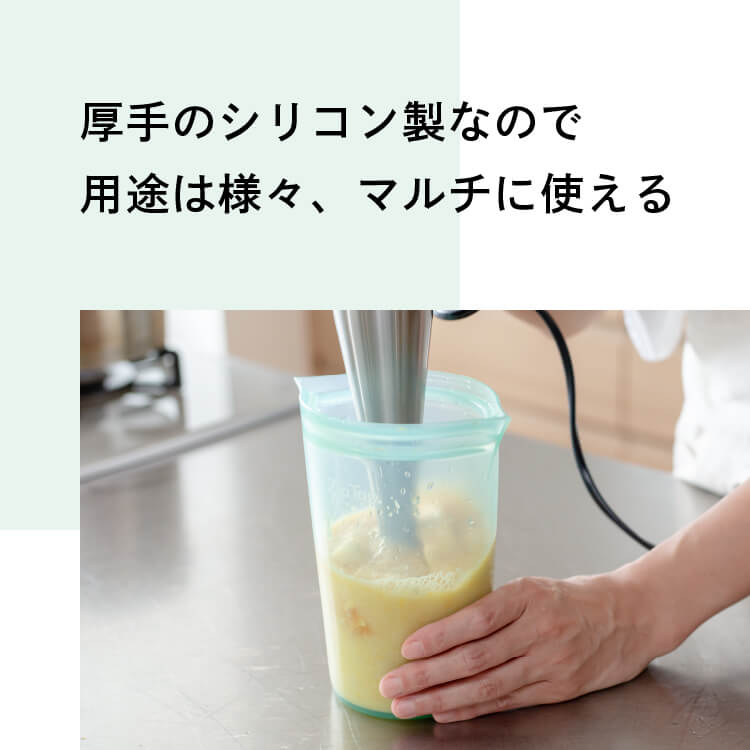 ZipTop ジップトップ シリコン ディッシュ(Mサイズ)