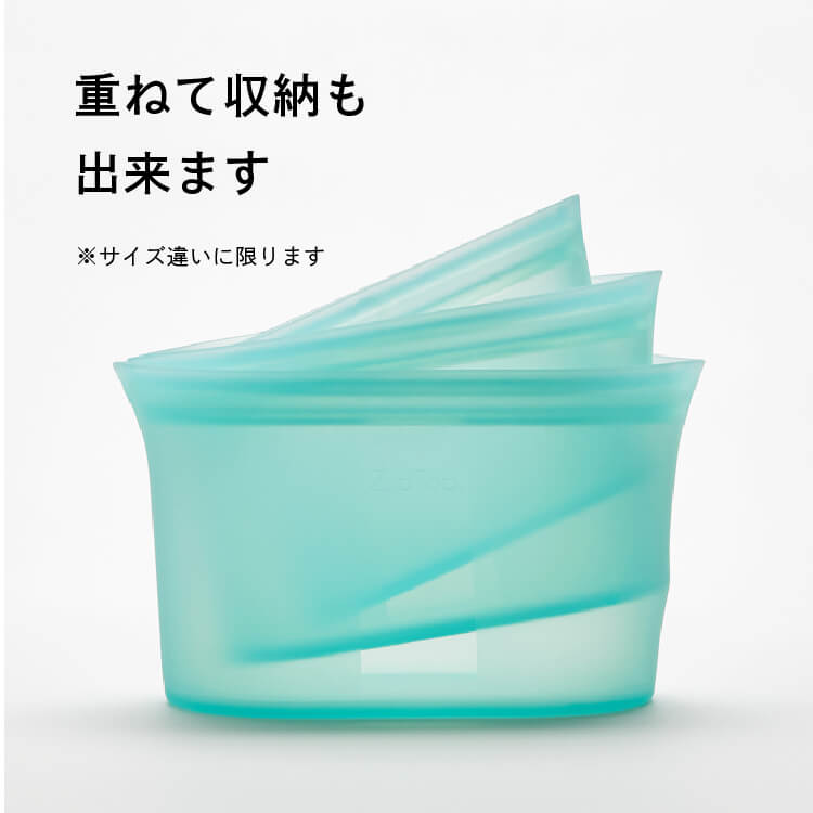 ZipTop ジップトップ シリコン ディッシュ(Mサイズ)