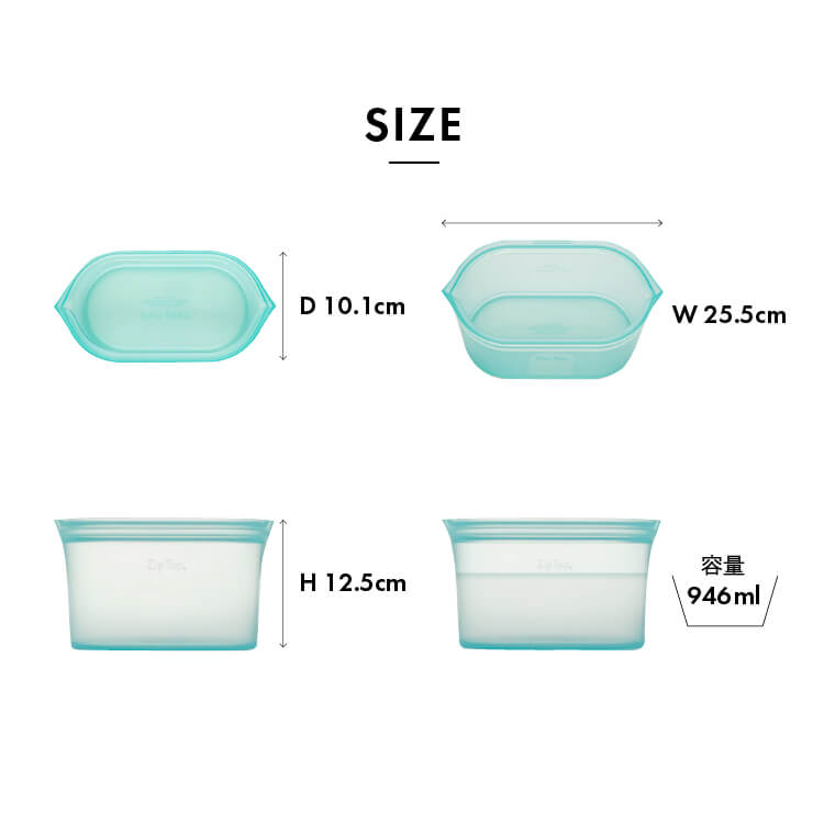 ZipTop ジップトップ シリコン ディッシュ【Lサイズ】