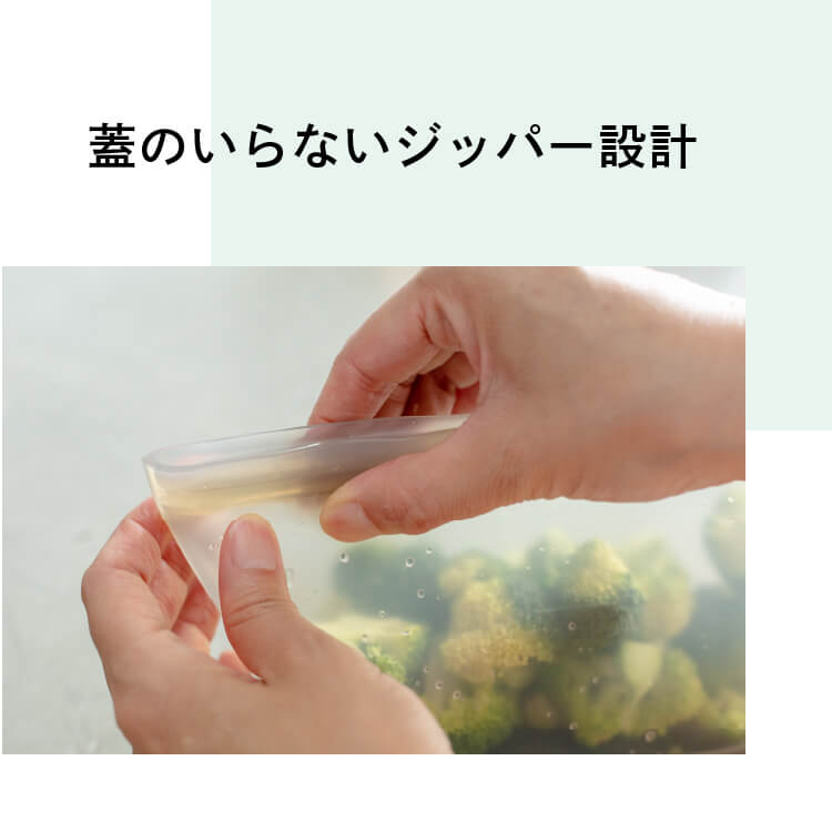 ZipTop ジップトップ シリコン ディッシュ【Lサイズ】