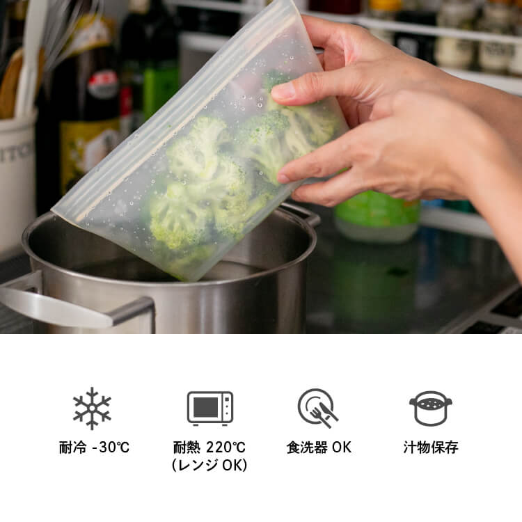 ZipTop ジップトップ シリコン ディッシュ【Lサイズ】
