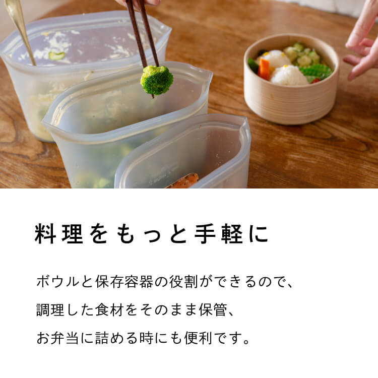 ZipTop ジップトップ シリコン ディッシュ【Lサイズ】