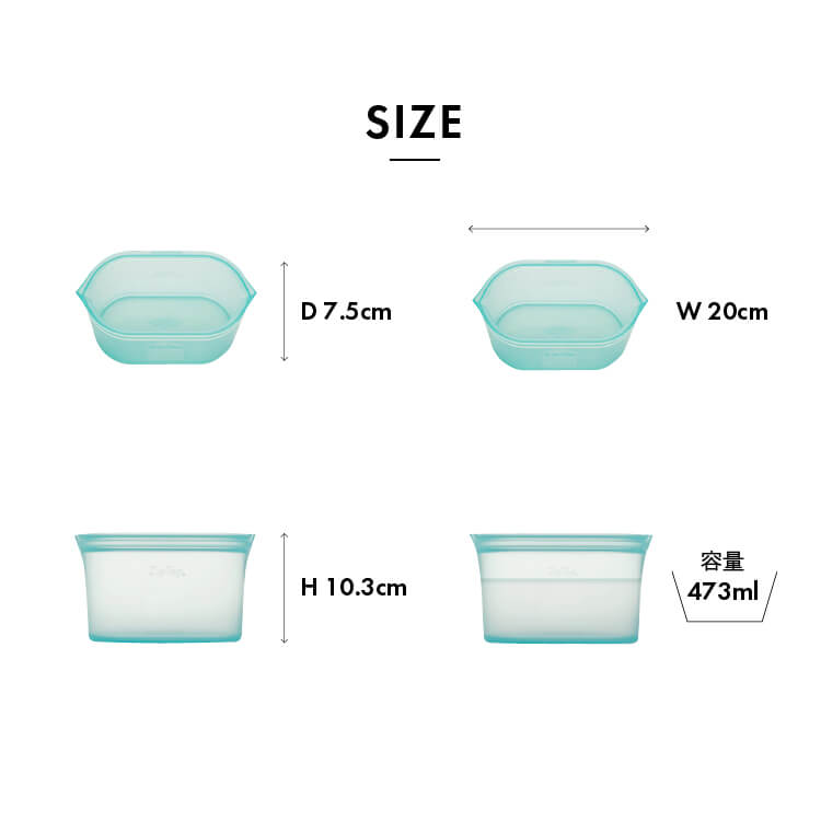 ZipTop ジップトップ シリコン ディッシュ(Sサイズ)