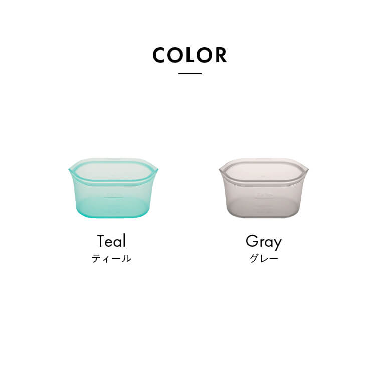 ZipTop ジップトップ シリコン ディッシュ(Sサイズ)