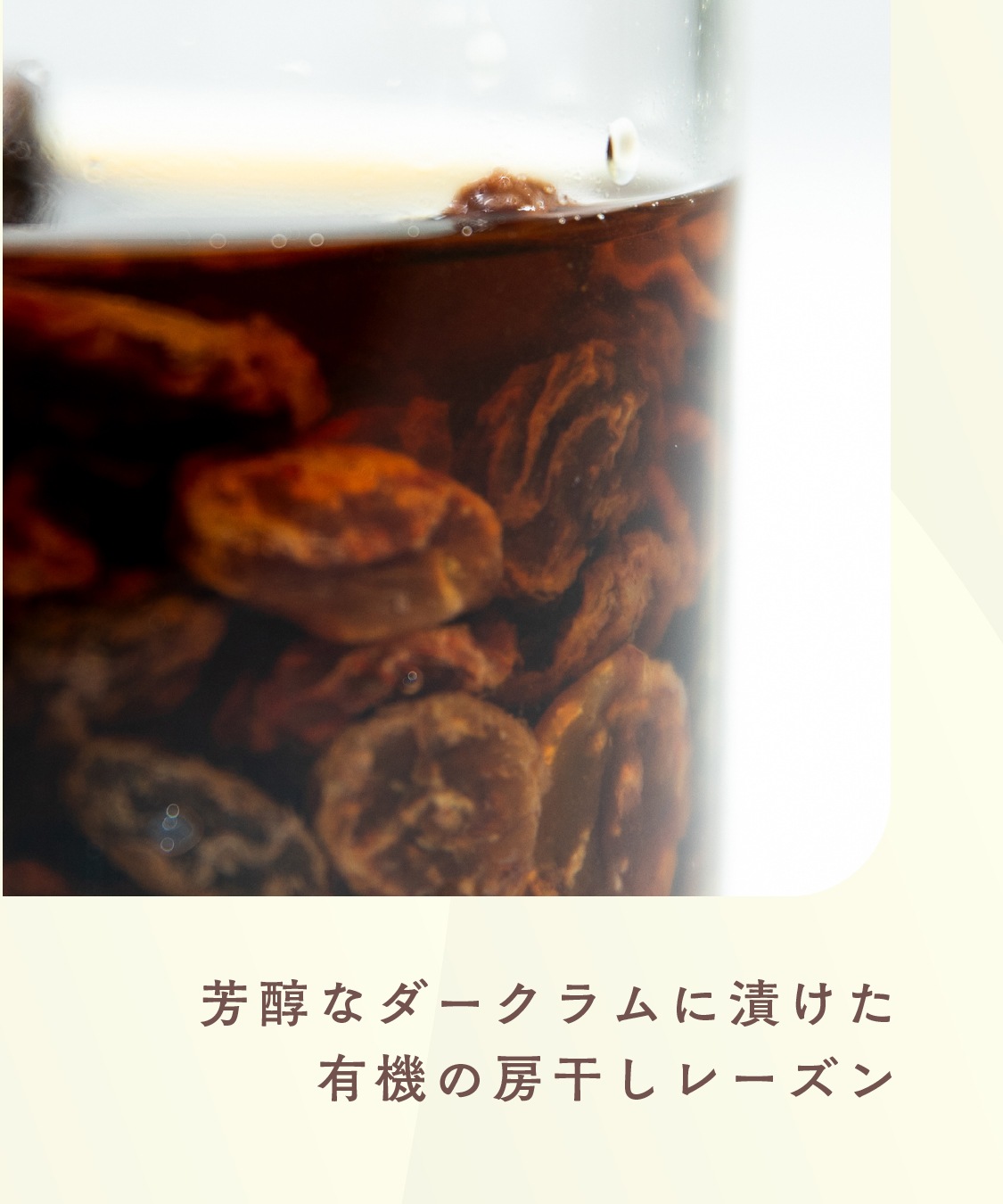 バターを使わないバターサンド「お米のバターサンド(ラムレーズン)」［グルテンフリー ＆ プラントベース］