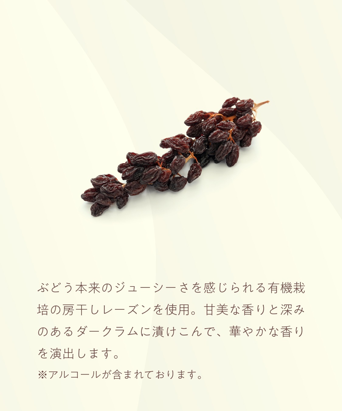 バターを使わないバターサンド「お米のバターサンド(ラムレーズン)」［グルテンフリー ＆ プラントベース］