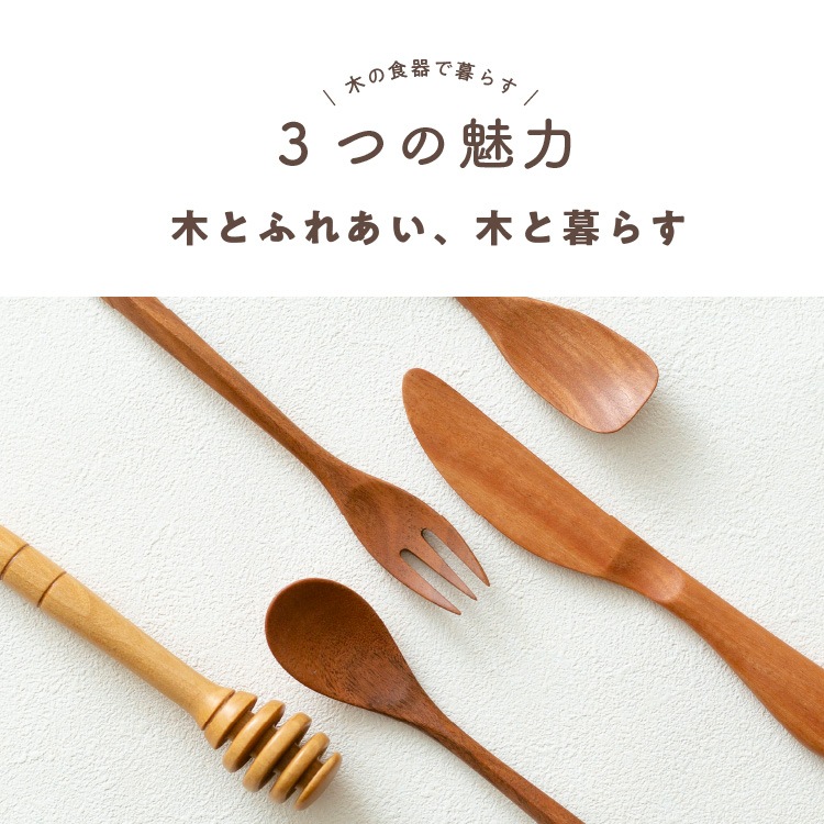 ユーカリフォーク 木製カトラリー|メール便送料無料