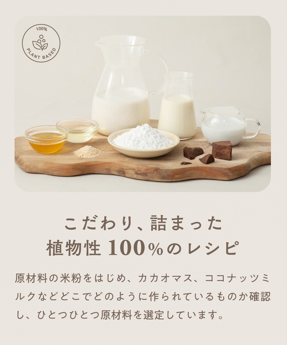 【季節限定 12月1日～配送可】お米のブッシュドノエル（15cm）［グルテンフリー＆プラントベース］　クリスマスケーキ