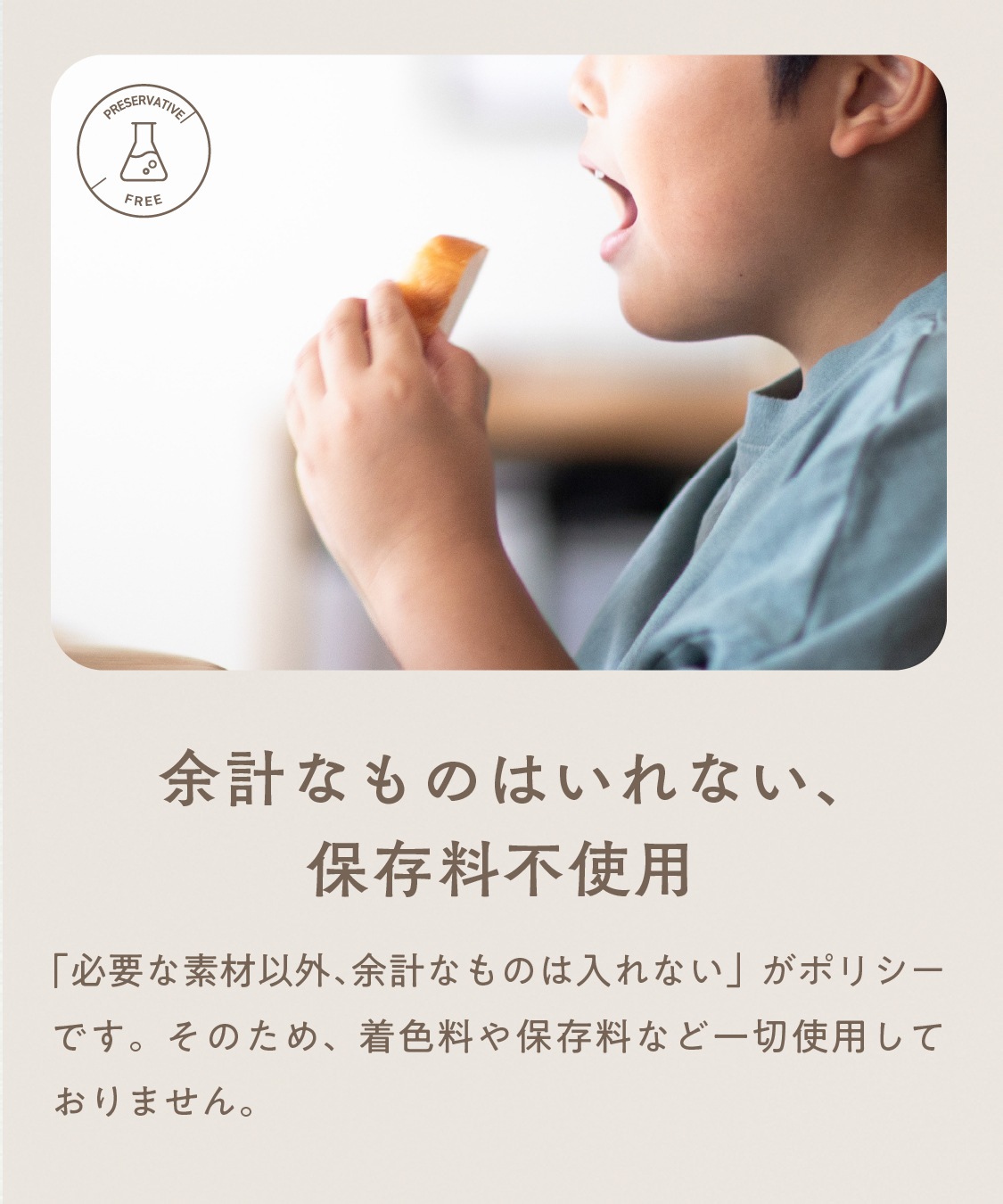 【季節限定 12月1日～配送可】お米のブッシュドノエル（15cm）［グルテンフリー＆プラントベース］　クリスマスケーキ