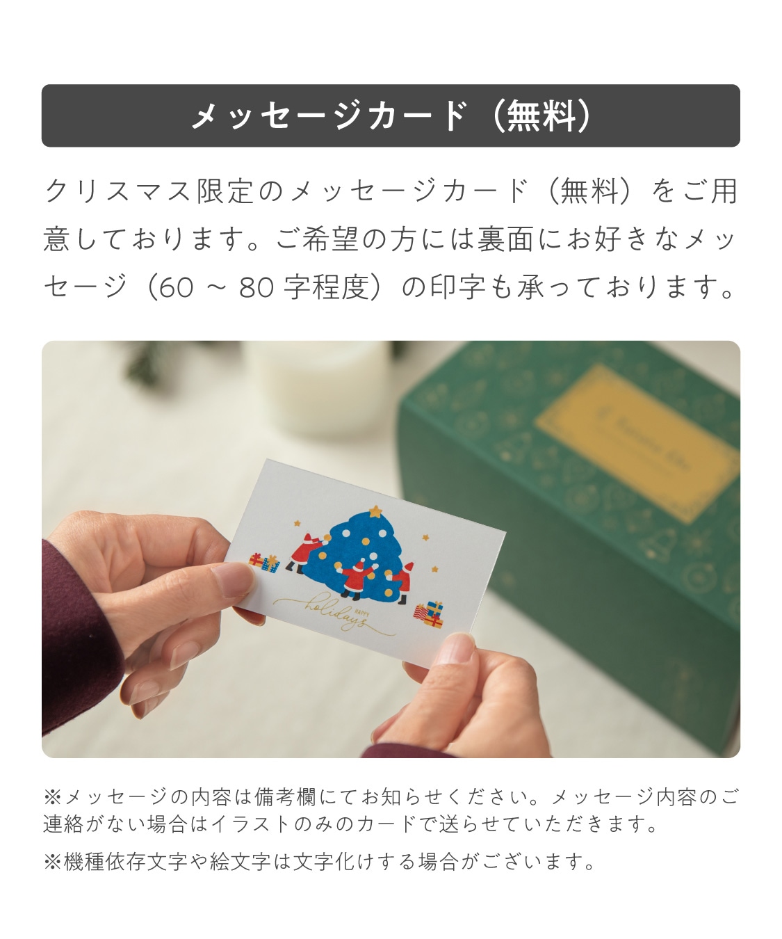 【季節限定 12月1日～配送可】お米のブッシュドノエル（15cm）［グルテンフリー＆プラントベース］　クリスマスケーキ