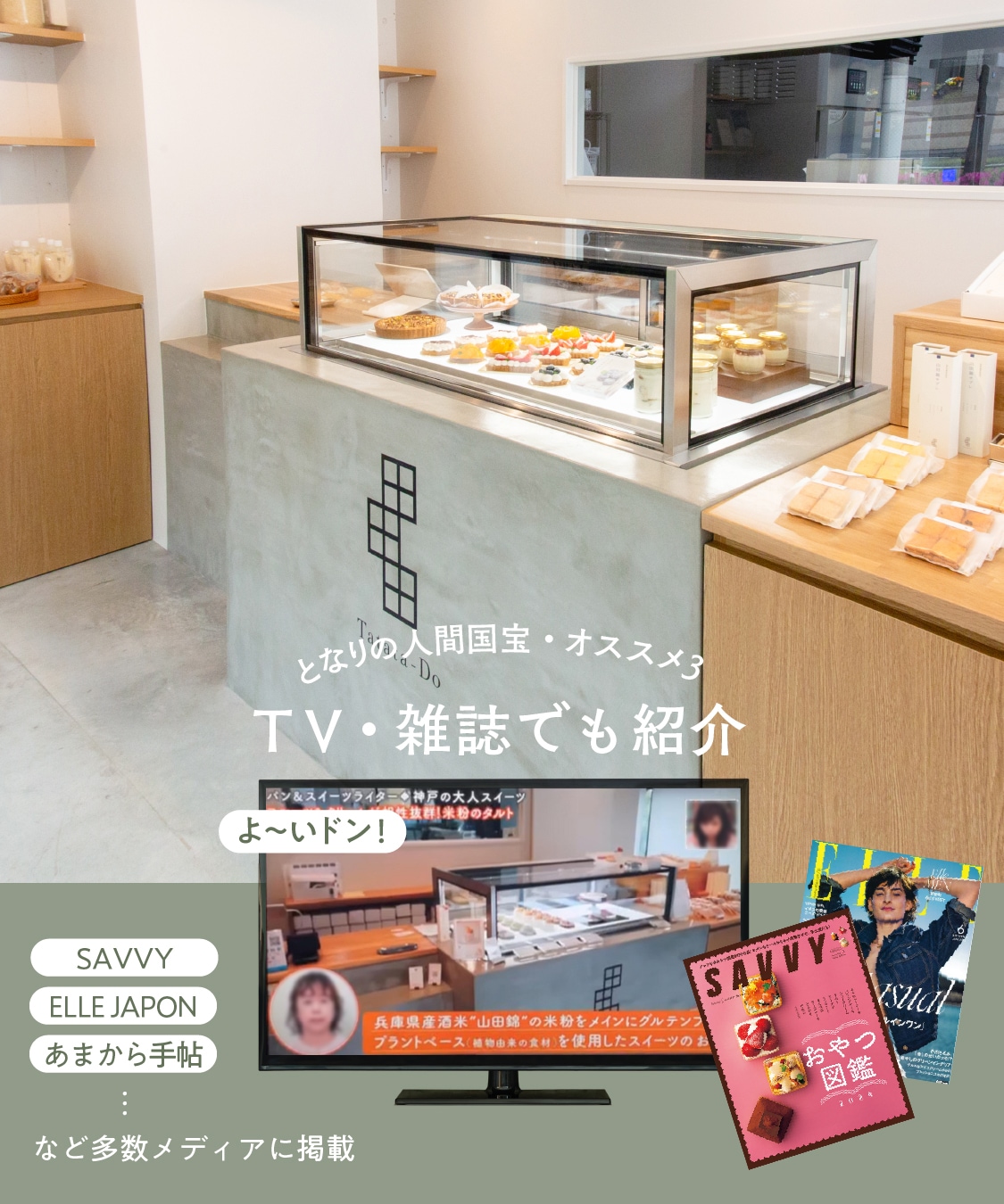 【季節限定 12月1日～配送可】お米のブッシュドノエル（15cm）［グルテンフリー＆プラントベース］　クリスマスケーキ