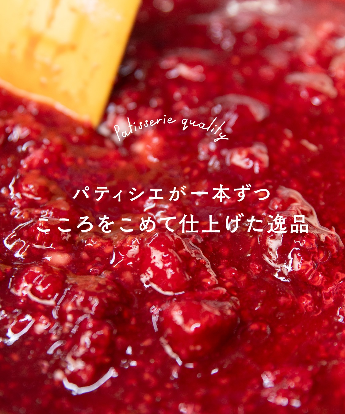 【季節限定 12月1日～配送可】お米のブッシュドノエル（15cm）［グルテンフリー＆プラントベース］　クリスマスケーキ