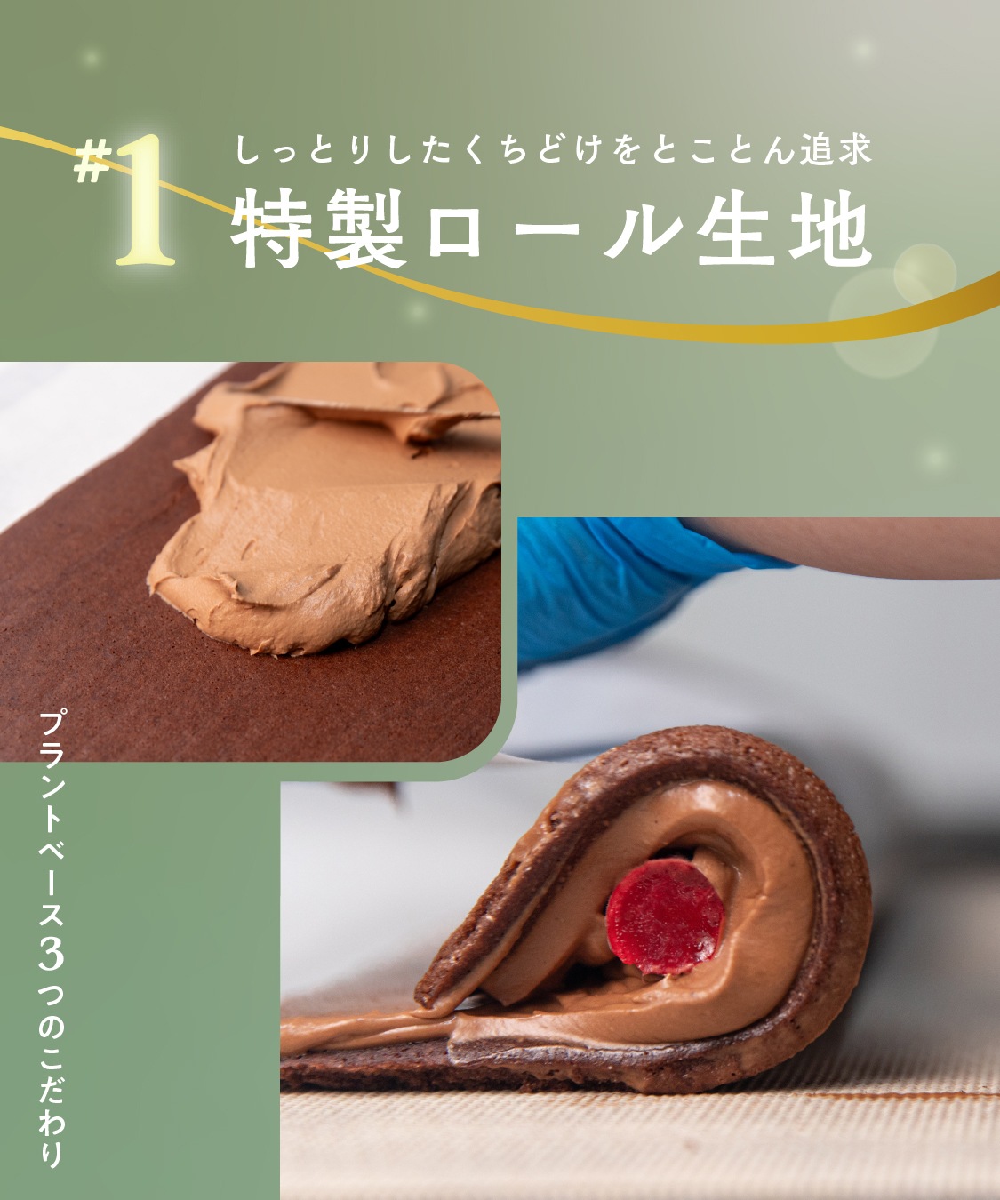 【季節限定 12月1日～配送可】お米のブッシュドノエル（15cm）［グルテンフリー＆プラントベース］　クリスマスケーキ