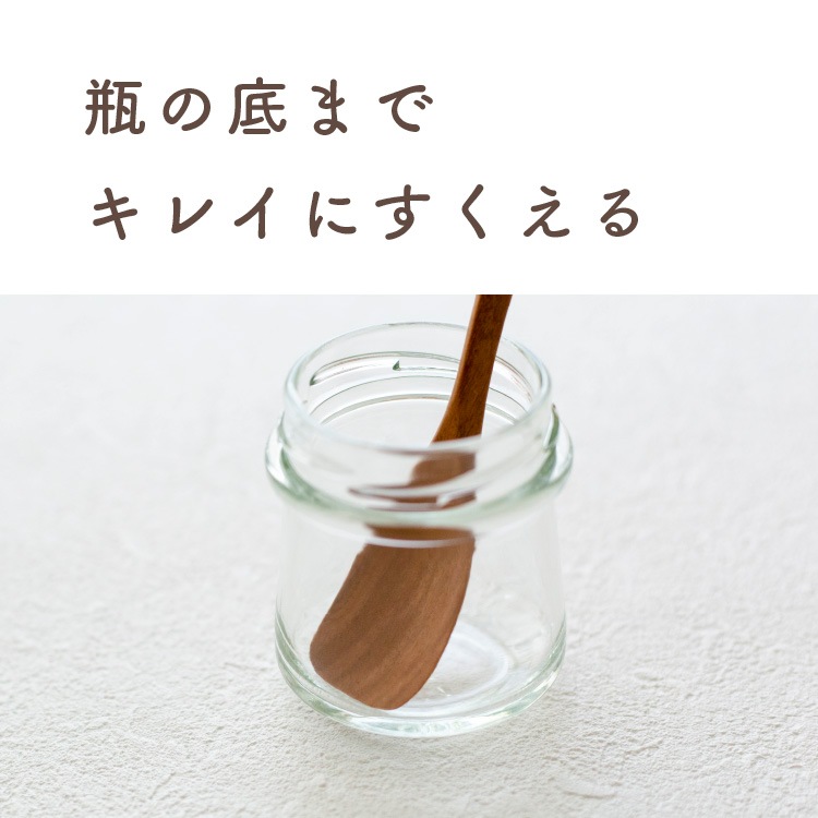 ユーカリジャムスプーン　木製カトラリー【ゆうメールで送料無料】