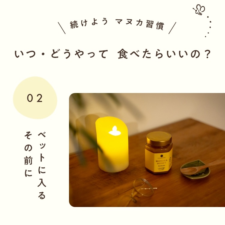 【ひろこぱんさんコラボ特別価格35%OFF】はじめての マヌカハニー UMF10+（250g MGO 261+）　※3本以上購入で「ひろこぱんさん考案マヌカハニーレシピ」プレゼント！
