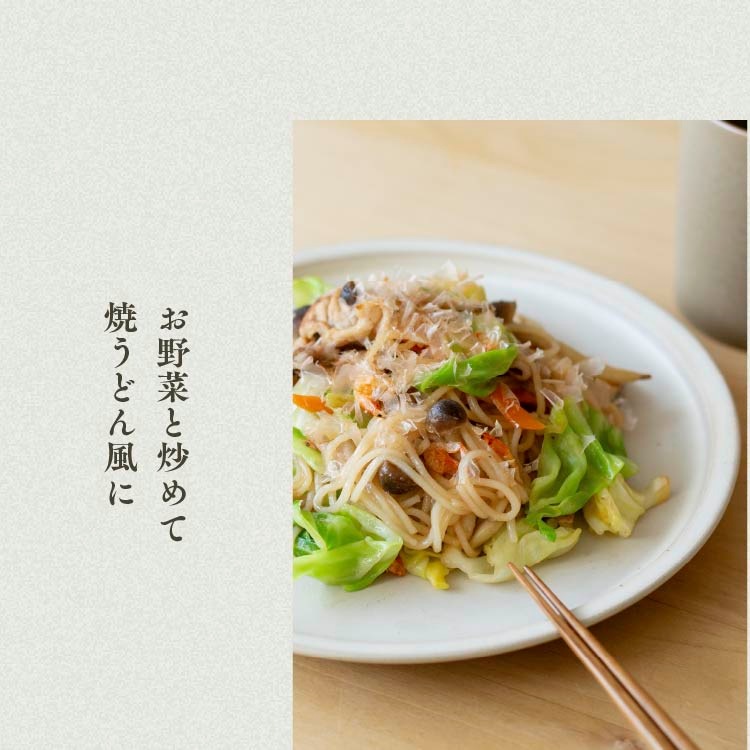 【定期便専用】お米のめん4食セット「白米麺／玄米麺」 【100g×4食】 【メール便送料無料】