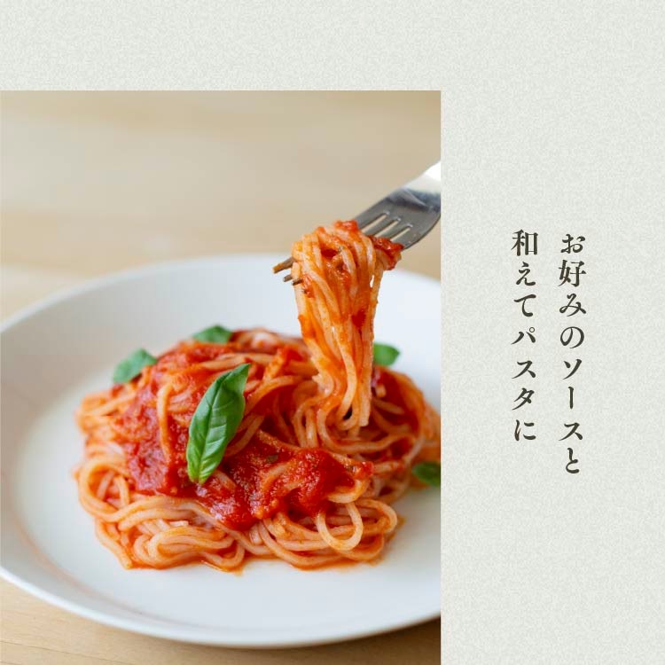 【定期便専用】お米のめん4食セット「白米麺／玄米麺」 【100g×4食】 【メール便送料無料】