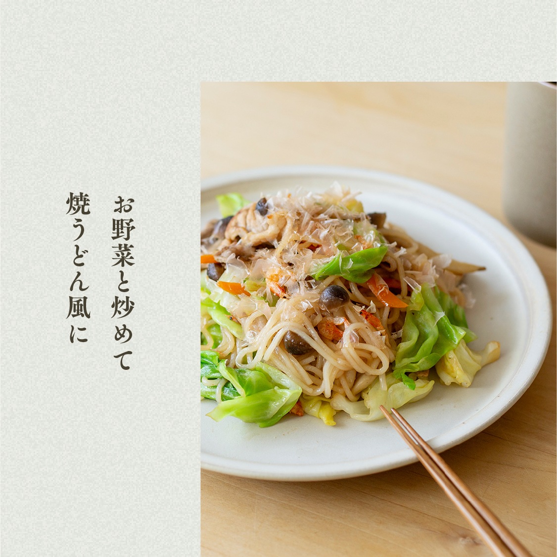 【定期商品】お米のめん4食セット「白米麺／玄米麺」 （100g×4食）｜メール便送料無料