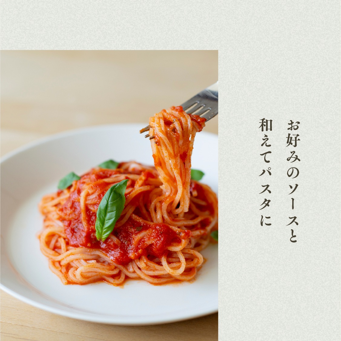 【定期商品】お米のめん4食セット「白米麺／玄米麺」 （100g×4食）｜メール便送料無料