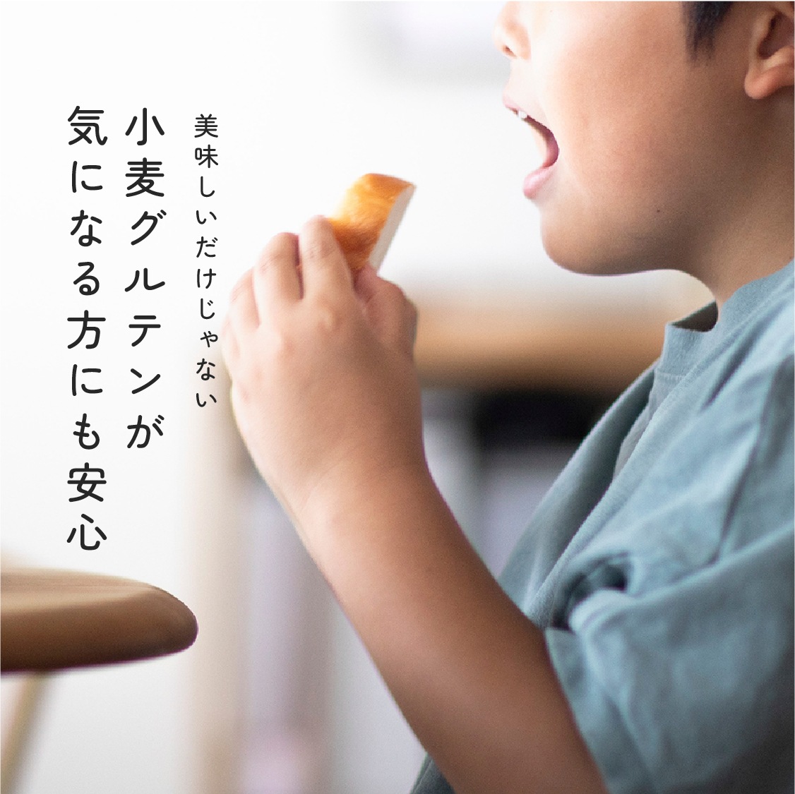 【定期商品】お米のめん4食セット「白米麺／玄米麺」 （100g×4食）｜メール便送料無料