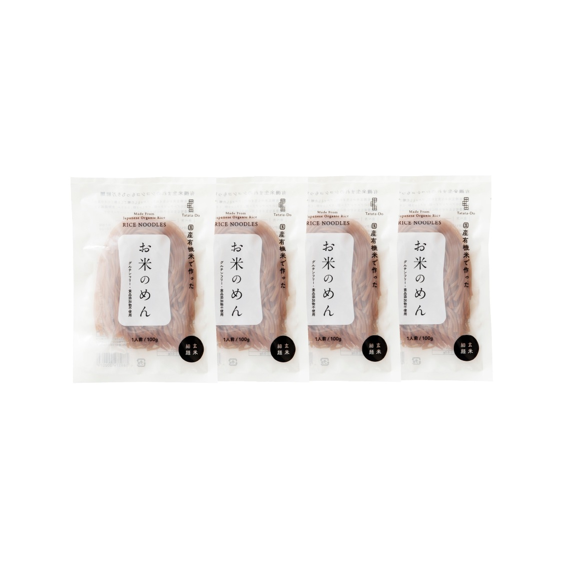【定期商品】お米のめん4食セット「白米麺／玄米麺」 （100g×4食）｜メール便送料無料