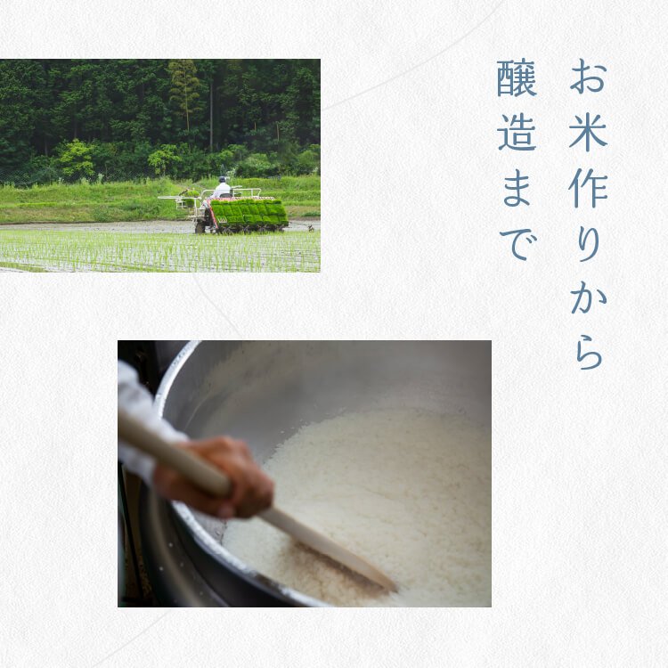 国産有機米でつくった「糀あまざけ」 （3個セット）｜メール便送料無料