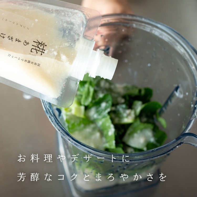 国産有機米でつくった「糀あまざけ」 （3個セット）｜メール便送料無料