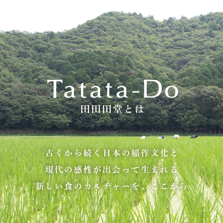 国産有機米でつくった「糀あまざけ」 （3個セット）｜メール便送料無料
