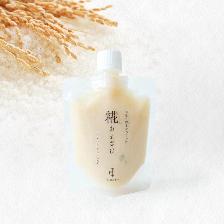 国産有機米でつくった「糀あまざけ」 （3個セット）｜メール便送料無料
